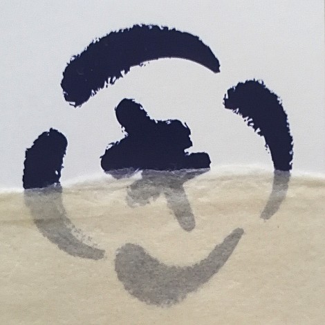 Gampi Torinoko 22g