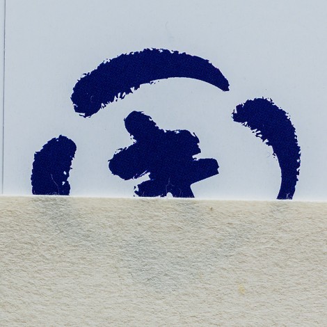 Cumque nihil impedit quo