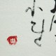 calligraphy 04