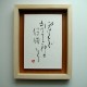 calligraphy 09