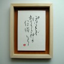calligraphy 09