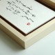 calligraphy 09
