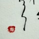 calligraphy 09