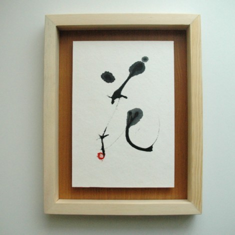 calligraphy 16